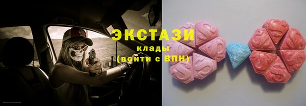 MESCALINE Бронницы