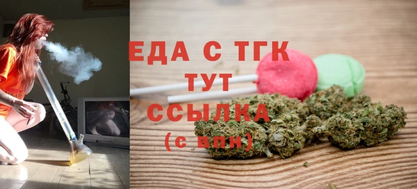 экстази Бугульма