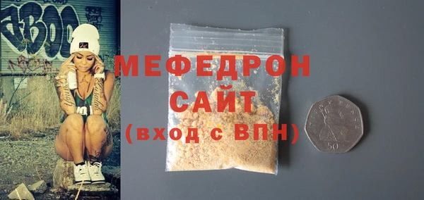 MESCALINE Бронницы