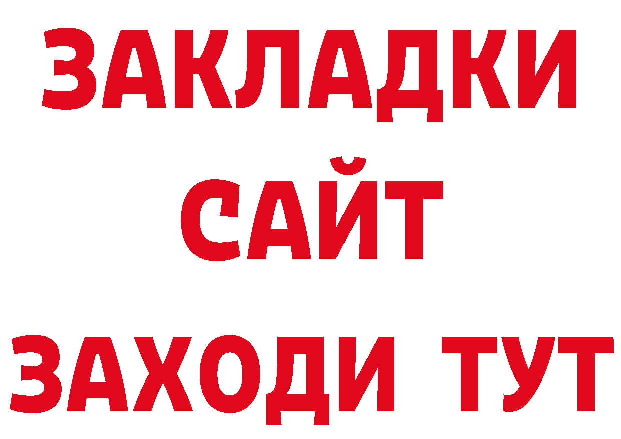 Амфетамин Розовый зеркало даркнет ОМГ ОМГ Ярцево